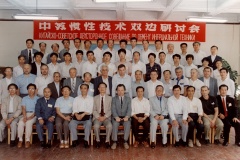 Ru_China_meeting_1991